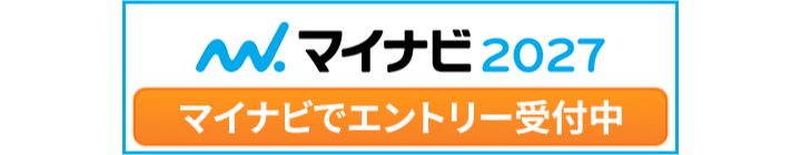 マイナビ2027