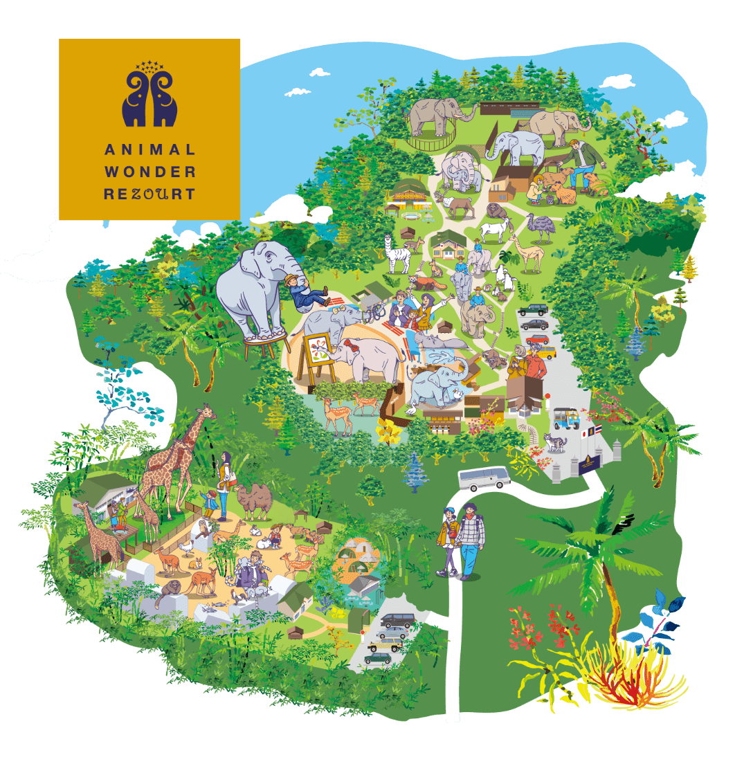 夢を叶える動物リゾート アニマルワンダーリゾウト