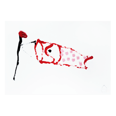 ら夢のお絵描き