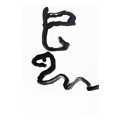 ゆめ花の絵＆書